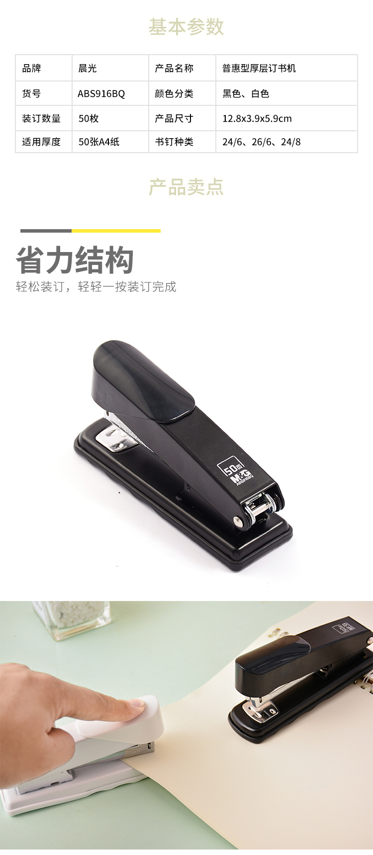 ABS916BQ_detail_2