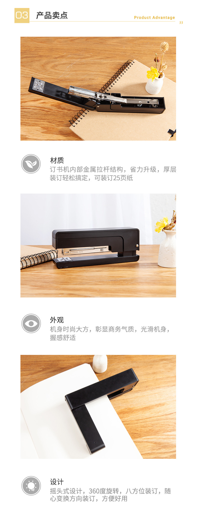 ABS916D8_detail_4