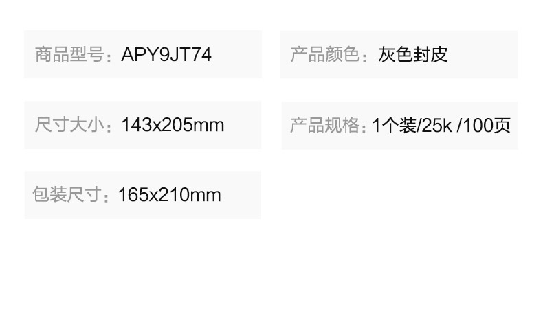 APY9JT74_detail_3