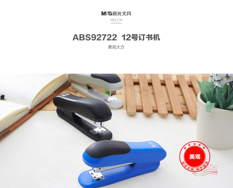 ABS92722_01