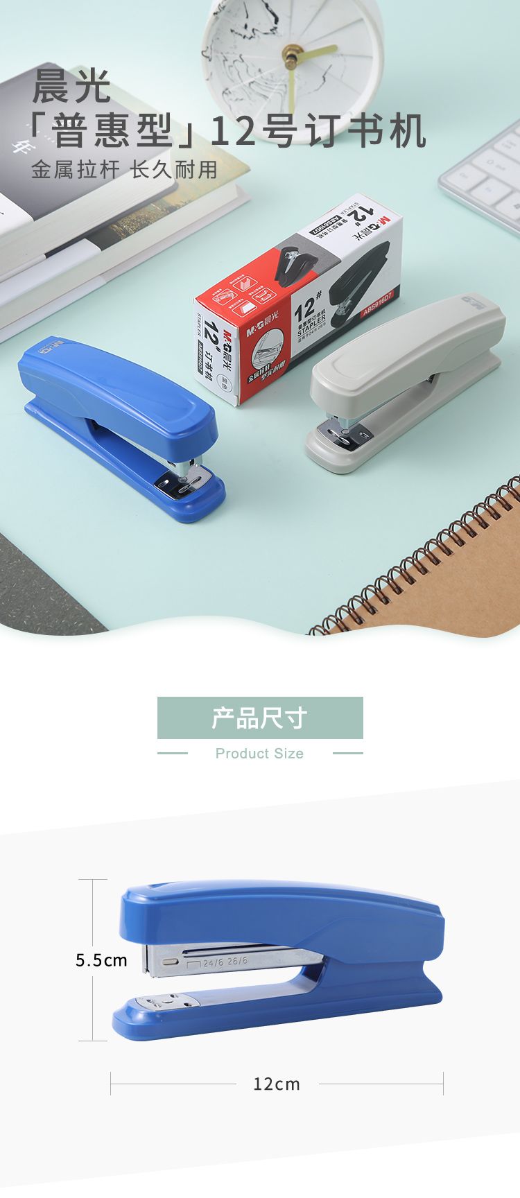 ABS916D7_detail__1
