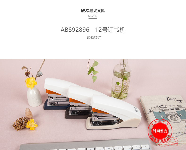 ABS92896_01