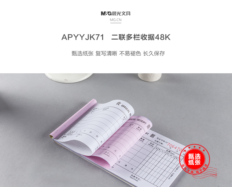 APYYJK71_01