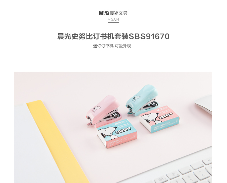 SBS91670_01