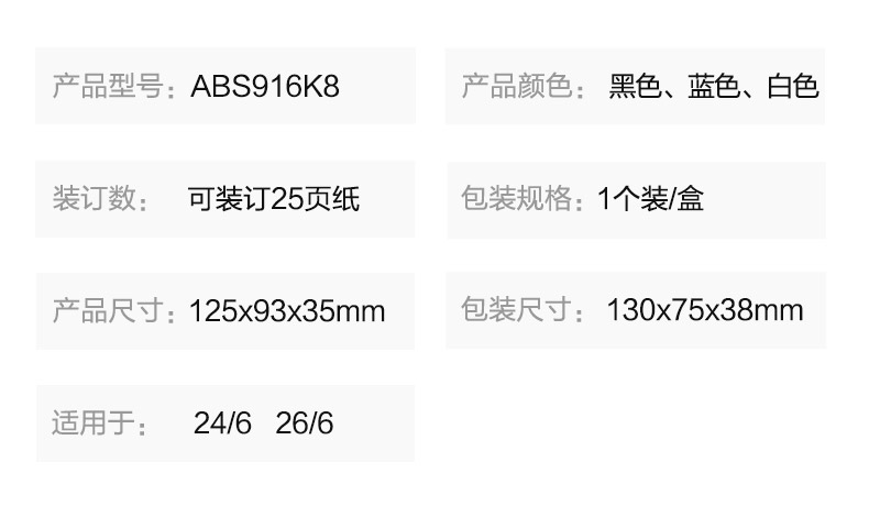 ABS916K8_detail_3