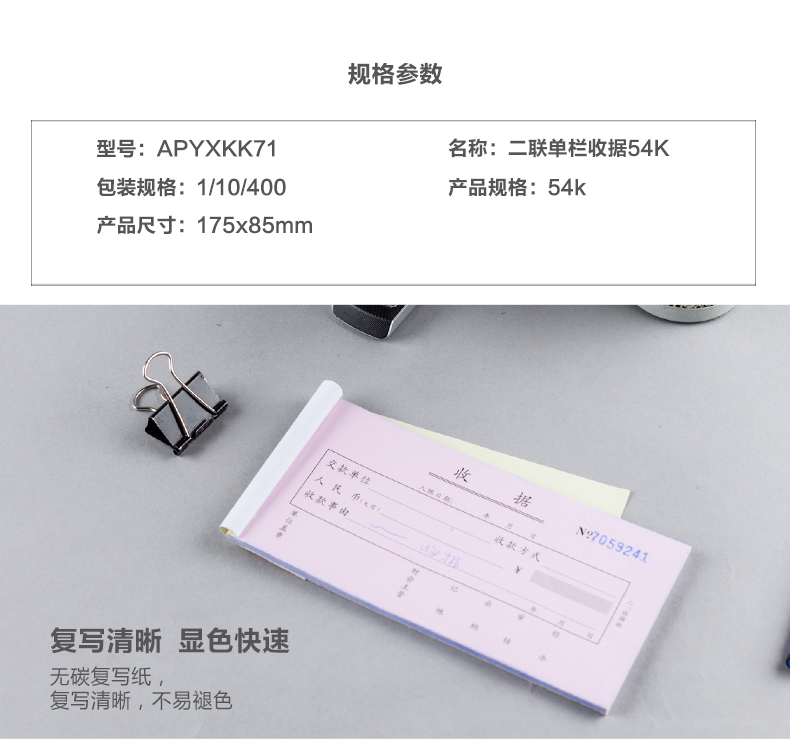 APYXKK71_05