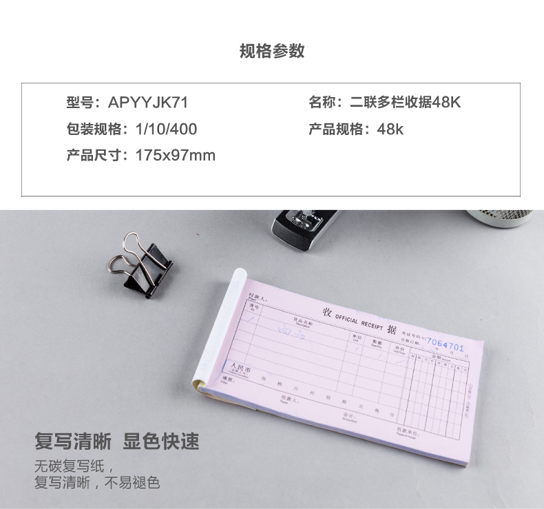 APYYJK71_05