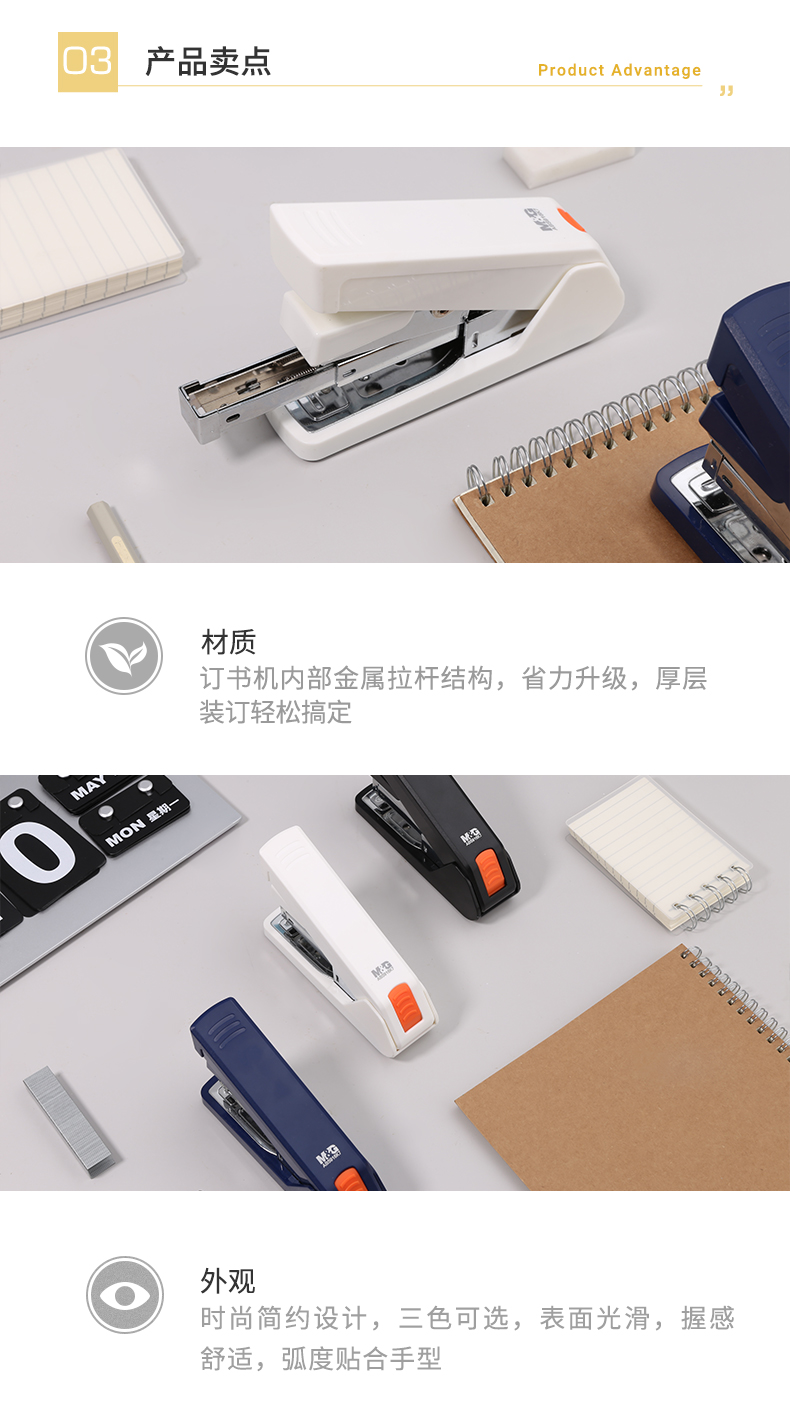 ABS916K7_detail_4