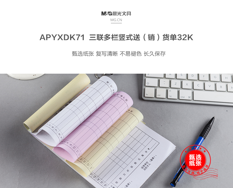 APYXDK71_01
