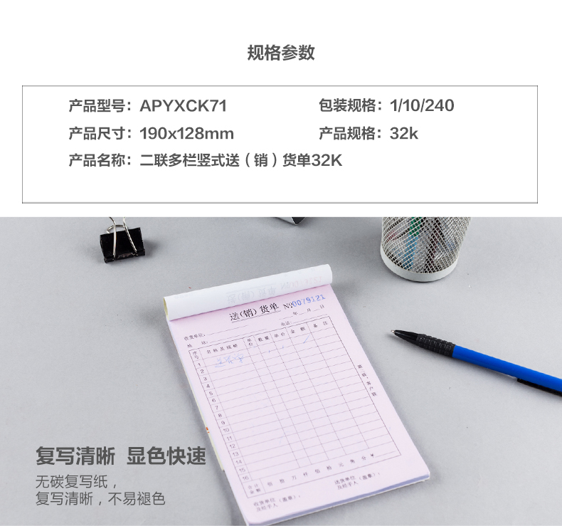 APYXCK71_05