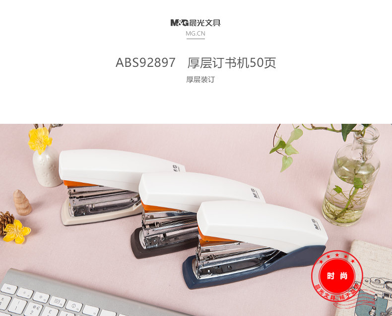 ABS92897_01