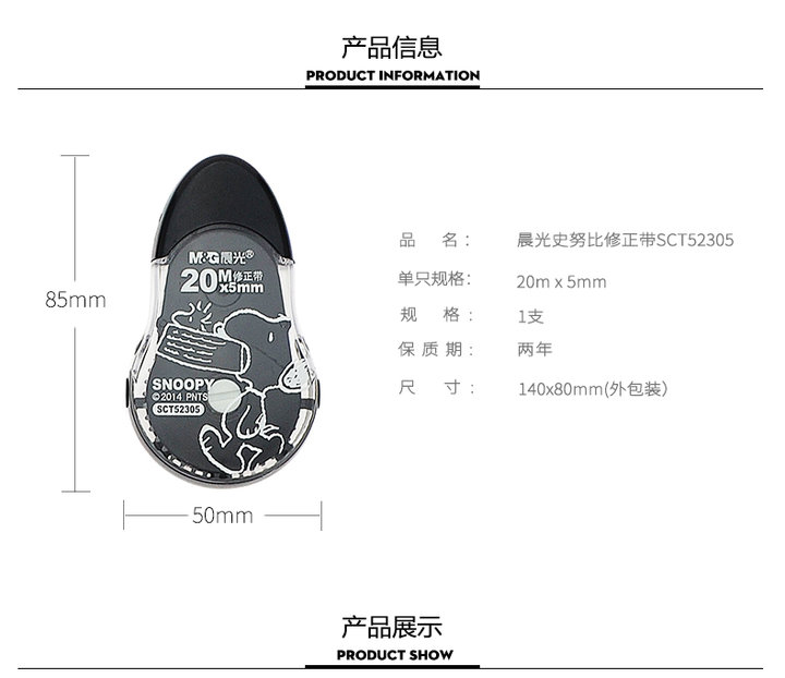 SCT52305_detail_2