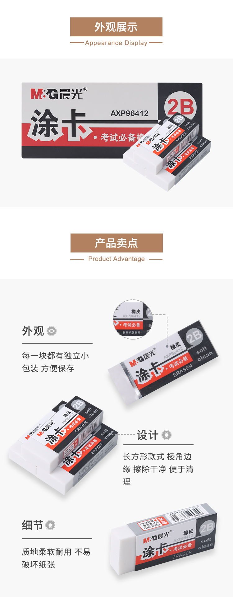 AXP96412_detail_2