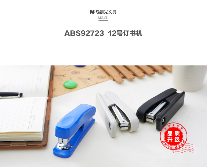 ABS92723_01