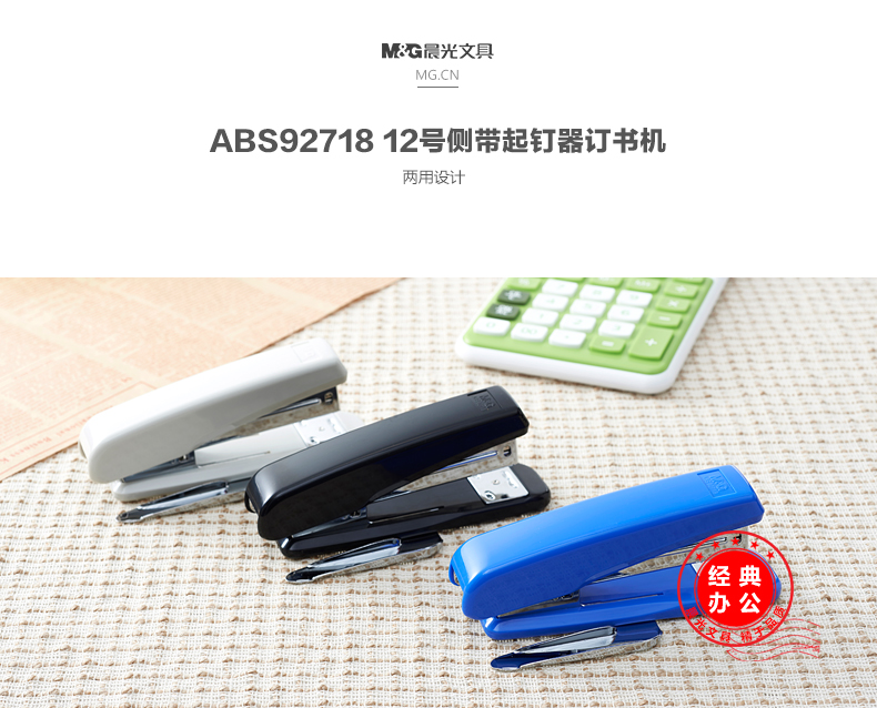 ABS92718_01