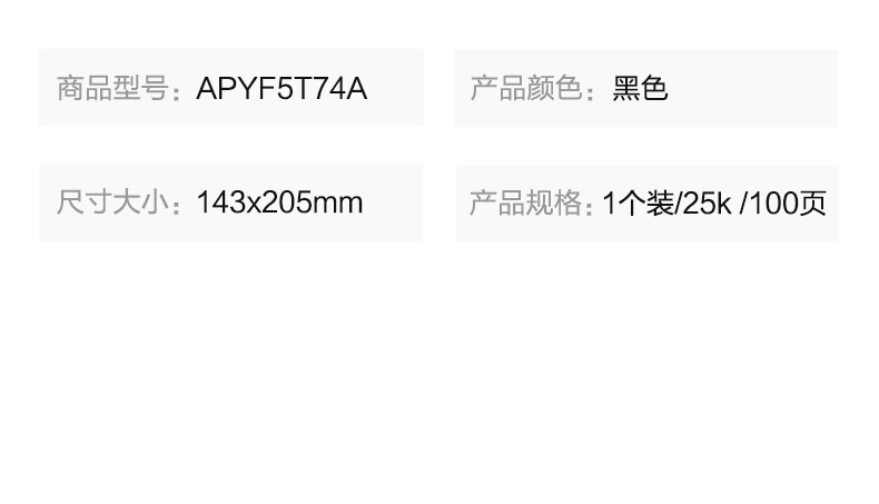 APYF5T74A_detail_3