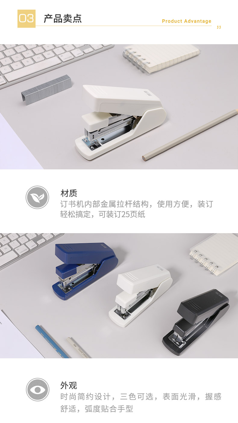 ABS916K8_detail_4