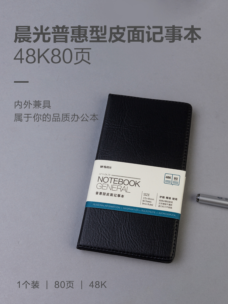 APYH3K78_01