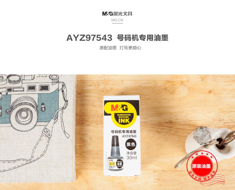 AYZ97543_01