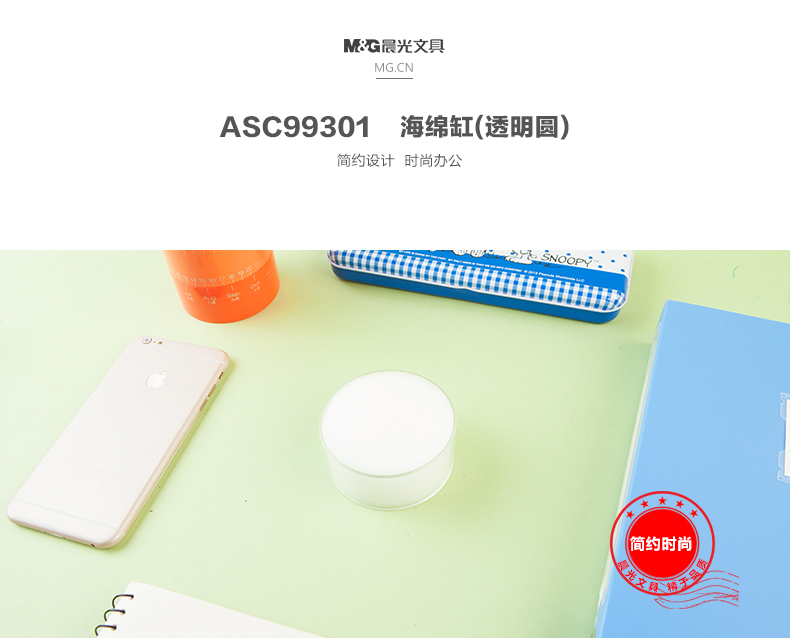ASC99301电脑端_01