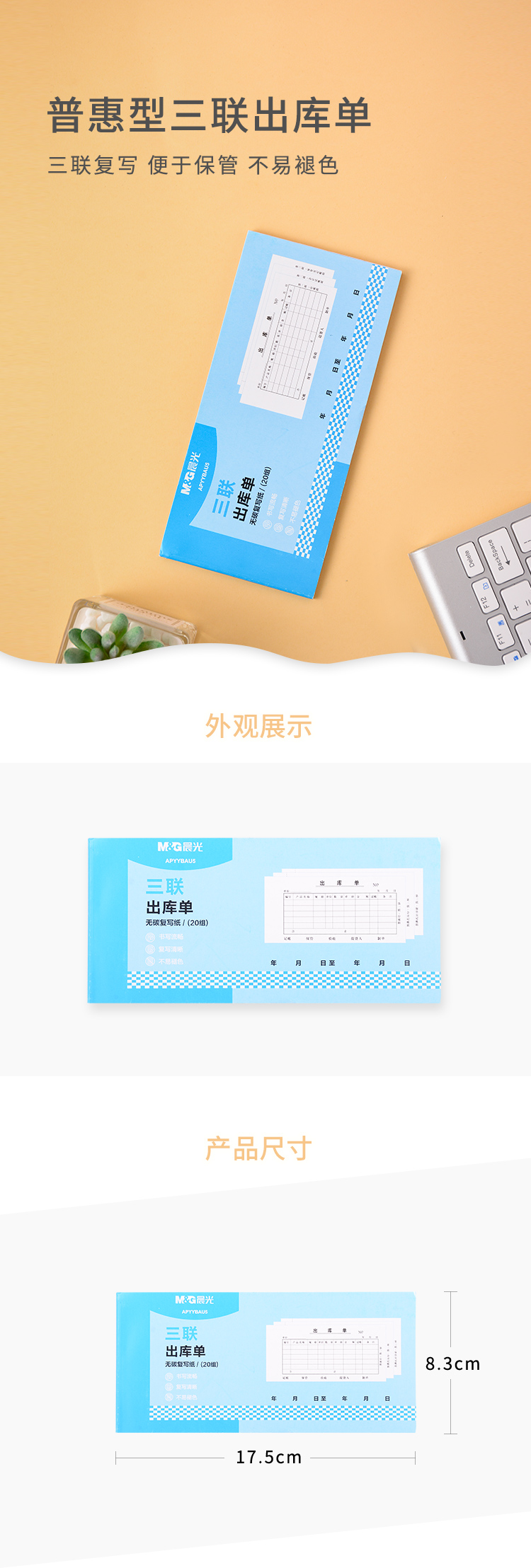 APYYBAU5_detail_1