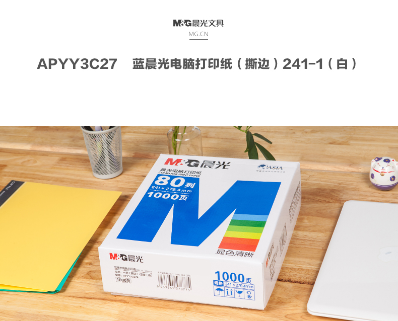 APYY3C27_01.jpg