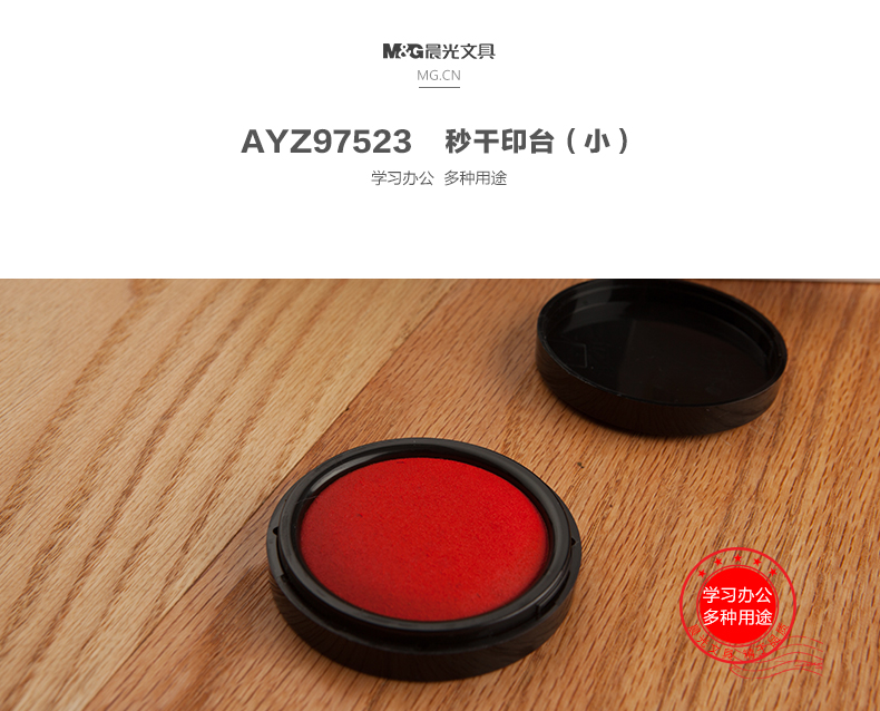 AYZ97523_01