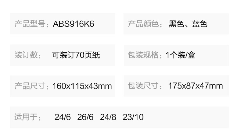 ABS916K6_detail_3