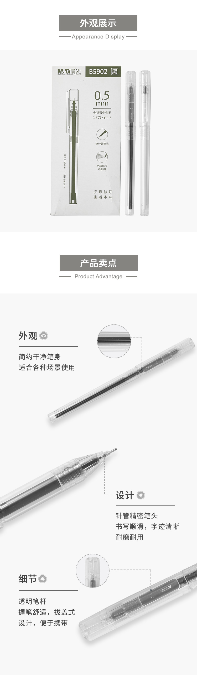 AGPB5902_detail_2