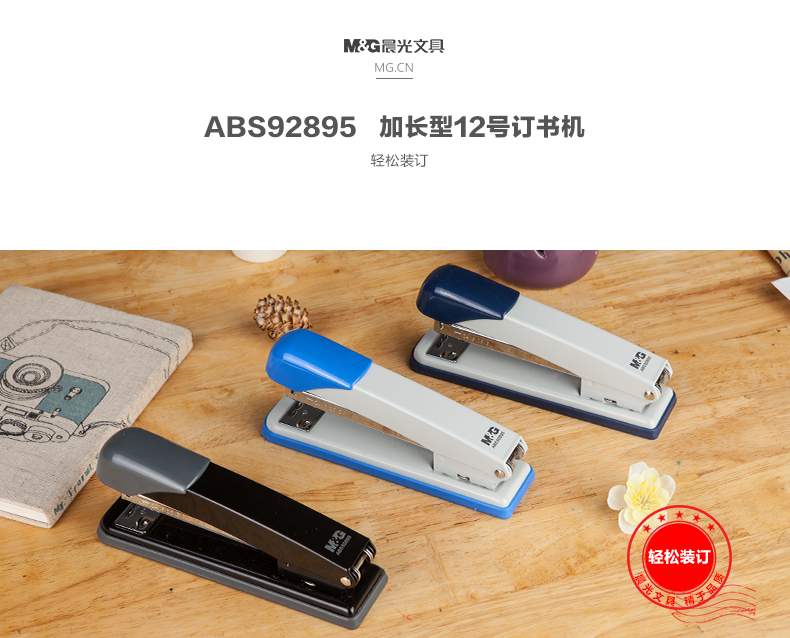 ABS92895_01