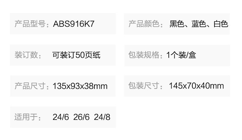 ABS916K7_detail_3