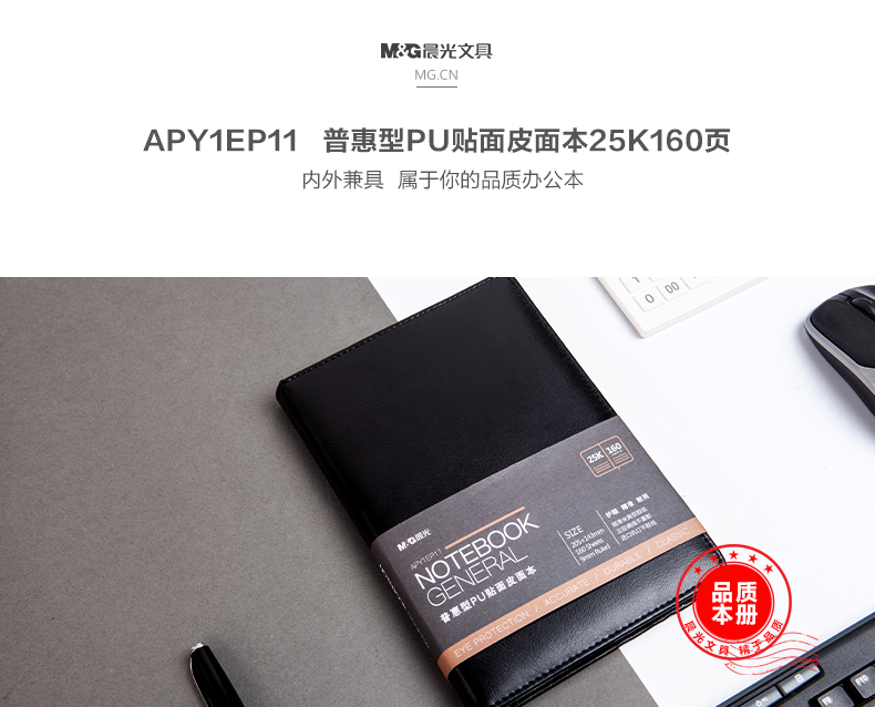 APY1EP11_01