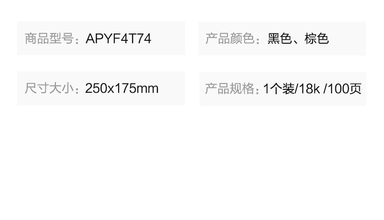 APYF4T74_detail_3