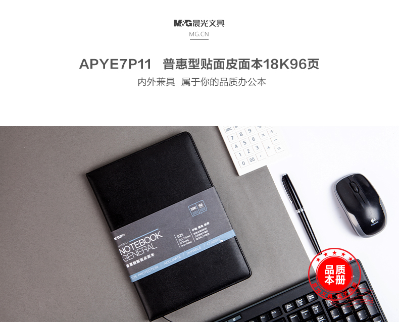 APYE7P11_01