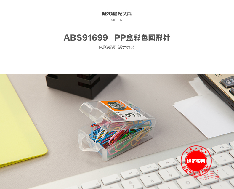 ABS91699_01