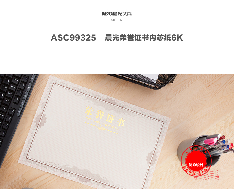 ASC99325_01