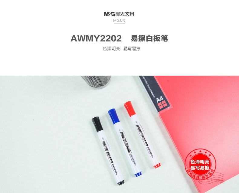 AWMY2202_01