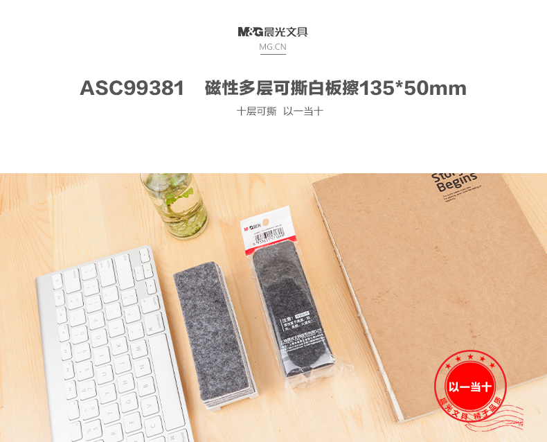 ASC99381_01