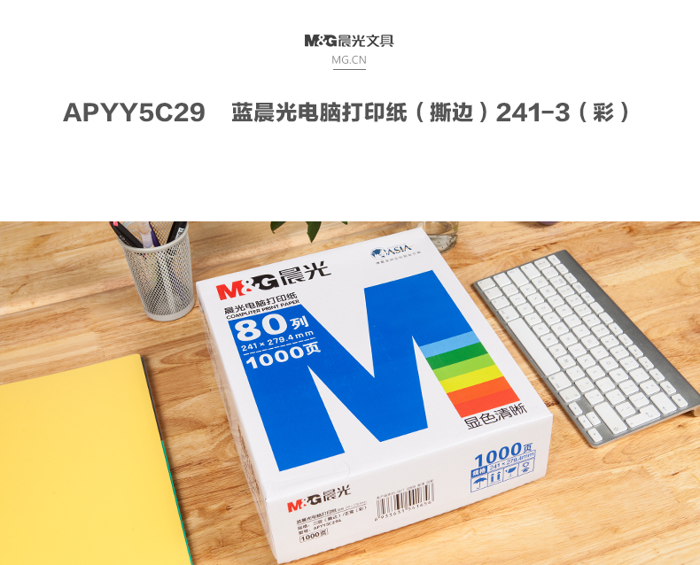 APYY5C29_01