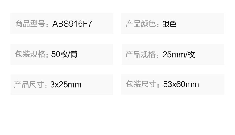 ABS916F7_detail_3