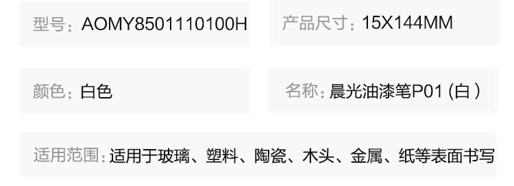 AOMY8501110100H--白_09