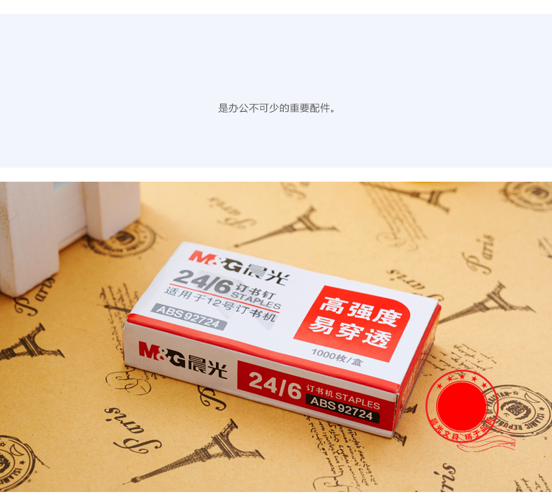 ABS92724_03