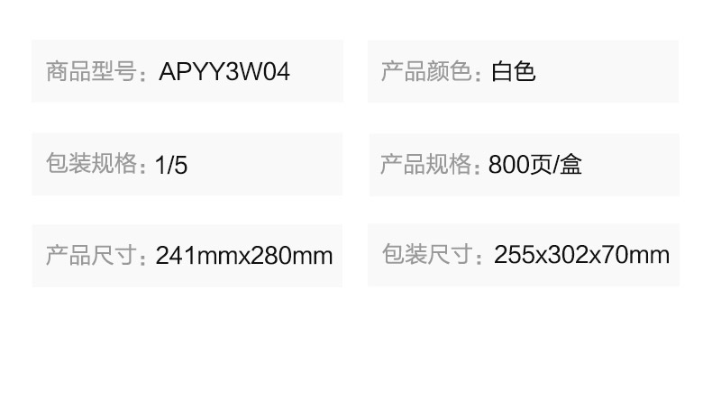 APYY3W04_detail_3