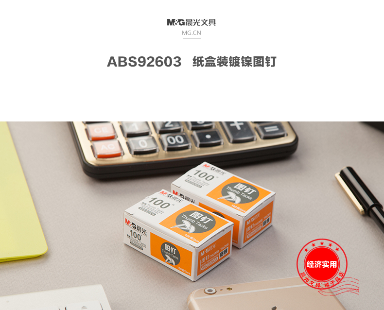 ABS92603_01