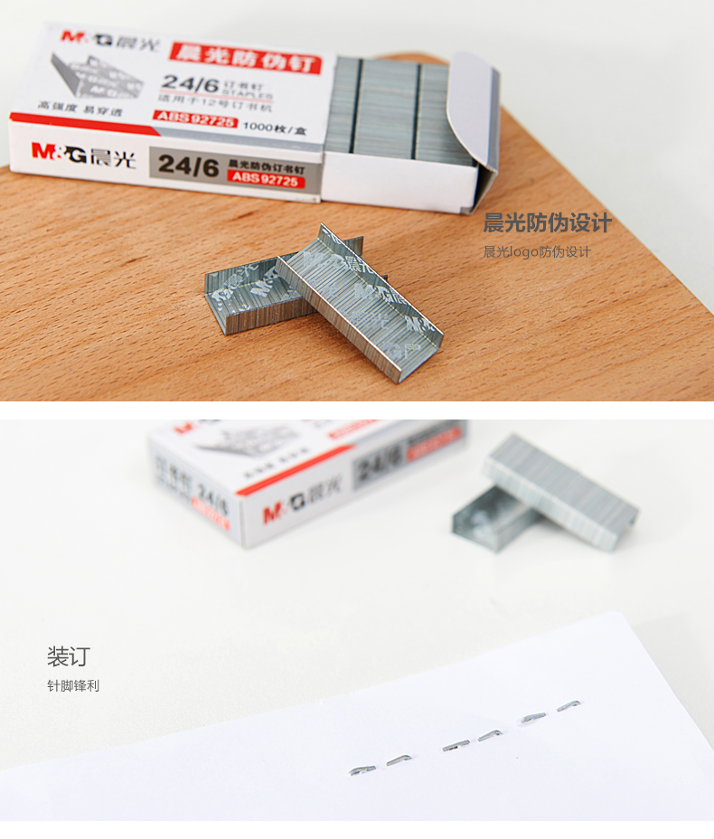 ABS92725_05