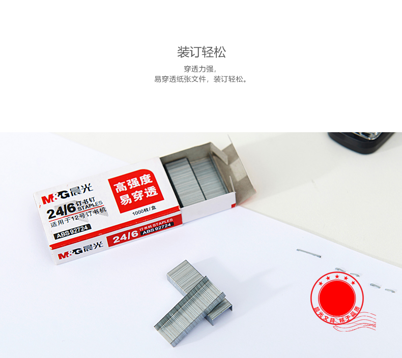 ABS92724_02