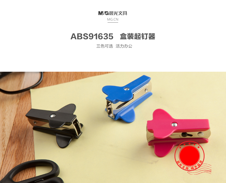ABS91635_01