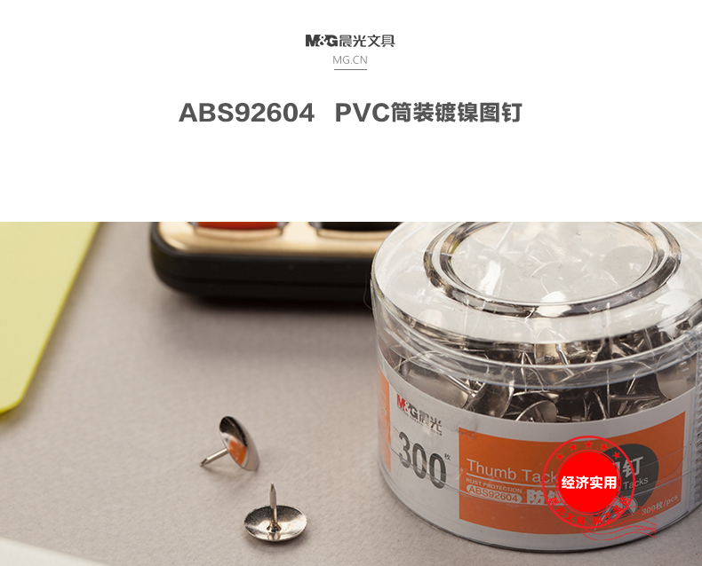 ABS92604_01