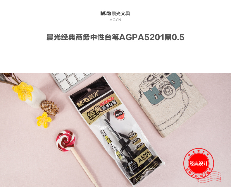 AGPA5201_01