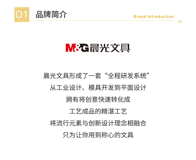 AOMY8503_detail_1